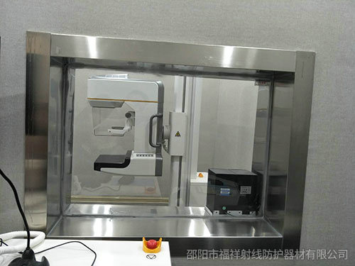 益阳市资阳区疾控中心 DR室防辐射项目与好体育app下载达成合作~！