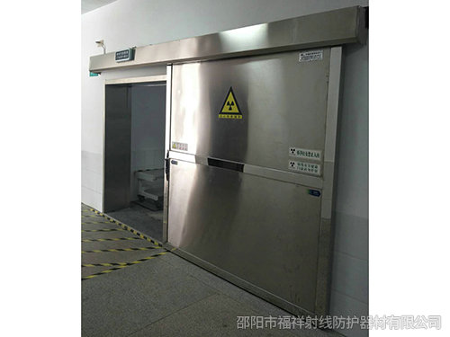 邵东市第二人民医院 DR室 CT室 防辐射项目与好体育app下载达成合作~！