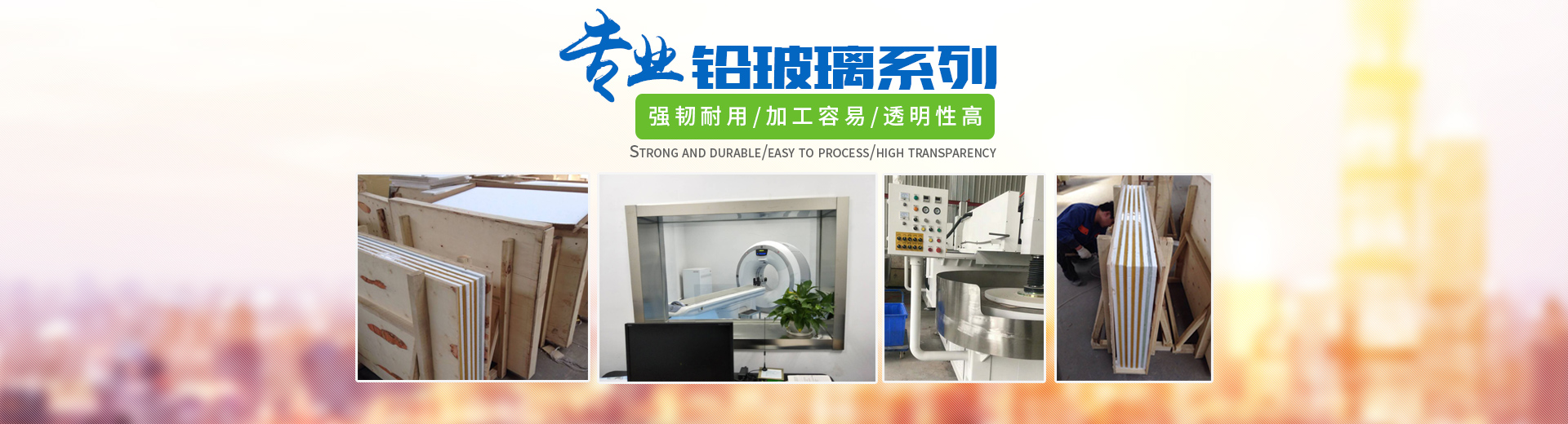 邵阳电动铅门销售|手动防护铅门安装_好体育app下载-好体育抢先版官网入口