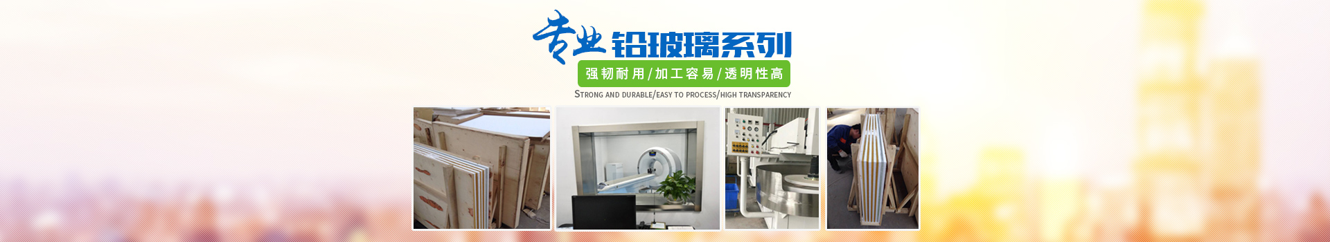 邵阳电动铅门销售|手动防护铅门安装_好体育app下载-好体育抢先版官网入口 邵阳电动铅门销售|手动防护铅门安装_好体育app下载-好体育抢先版官网入口