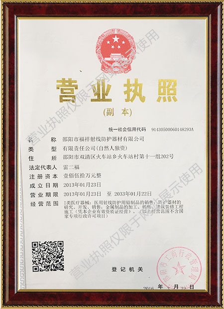 邵阳电动铅门销售,手动防护铅门安装,好体育app下载-好体育抢先版官网入口 邵阳电动铅门销售,手动防护铅门安装,好体育app下载-好体育抢先版官网入口